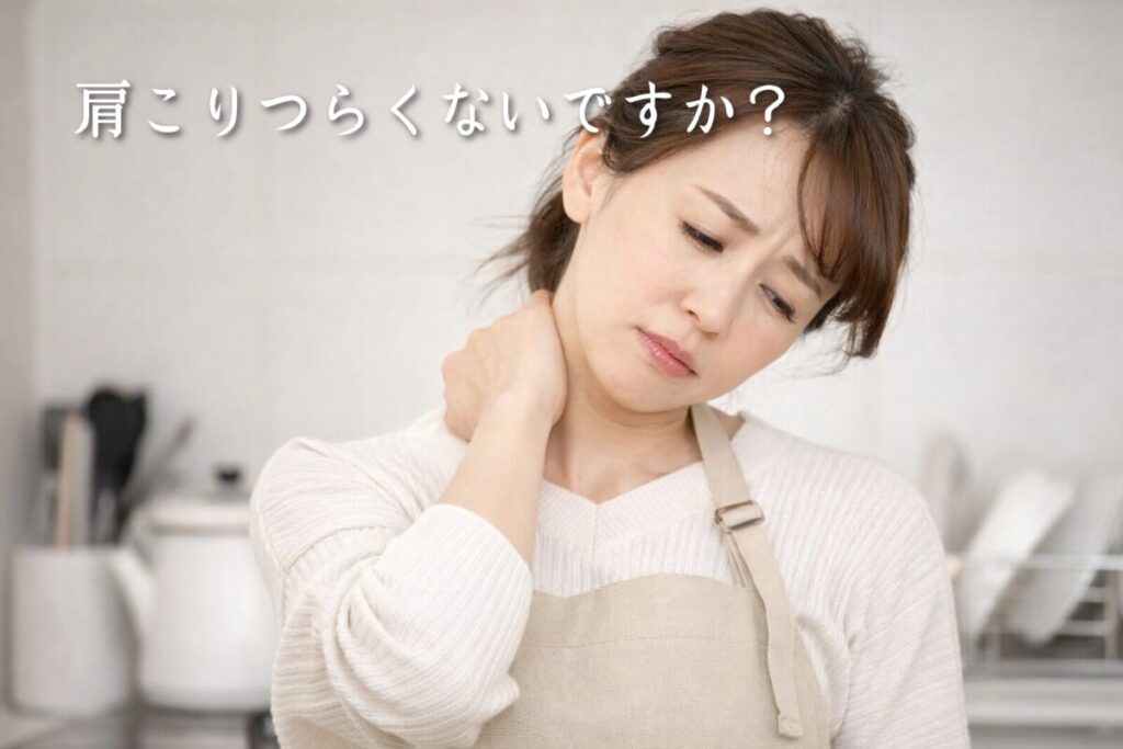 肩こりが辛く首を押さえてつらそうな女性