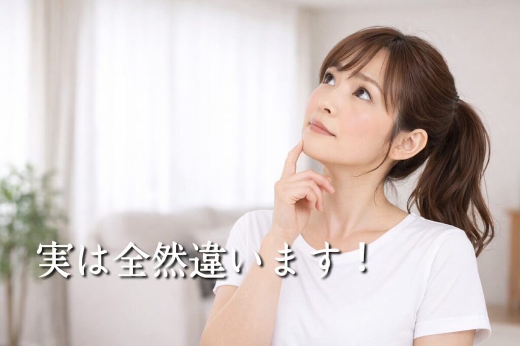 わからないことを考えている女性