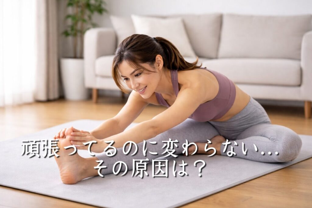 部屋でストレッチをしている女性