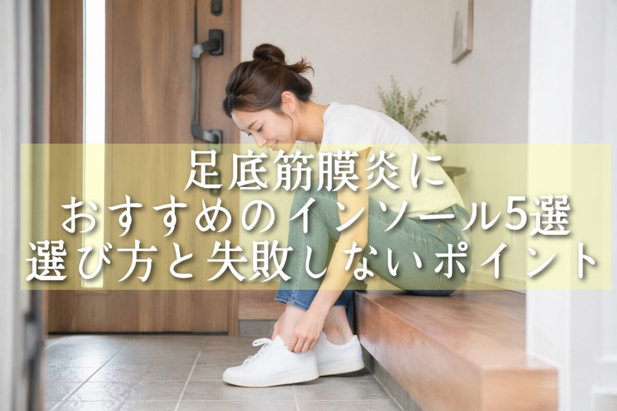 玄関で靴を履く女性（イラスト）